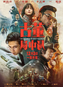 潢片